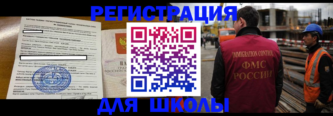 пропишу в квартире в Гремячинске